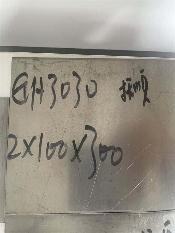 哈氏合金  